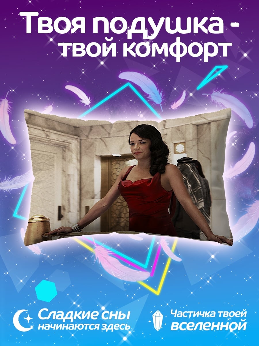 Подушка Девушка в красном