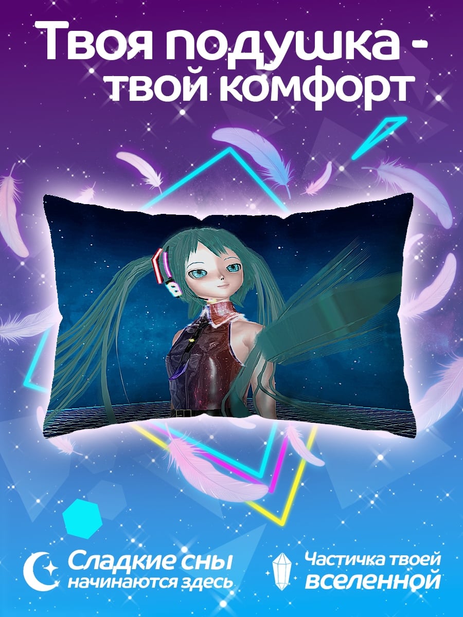 Подушка Мику Хацунэ
