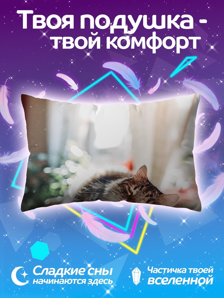 Подушка Спящий кот