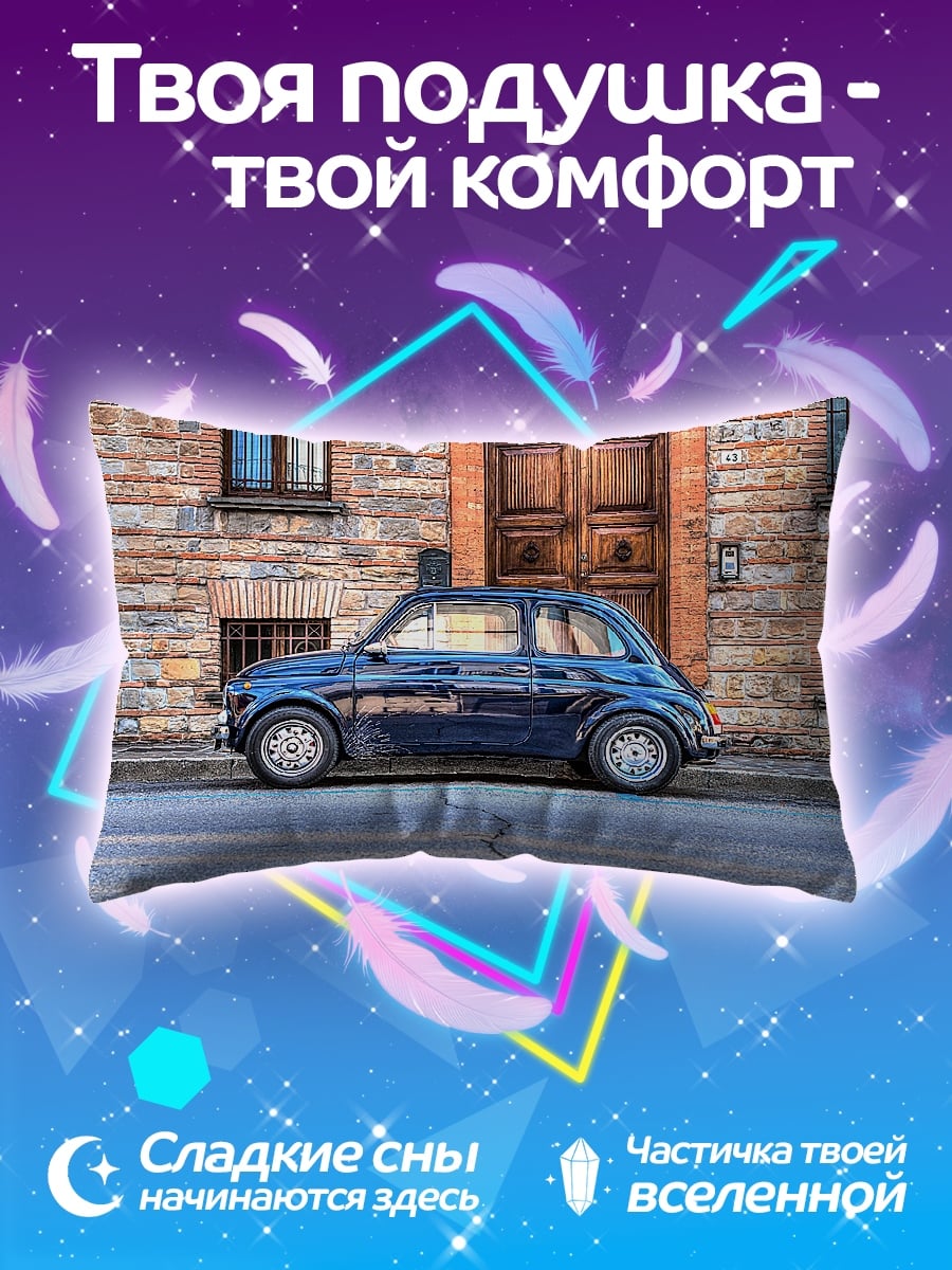 Подушка Синий ретро автомобиль