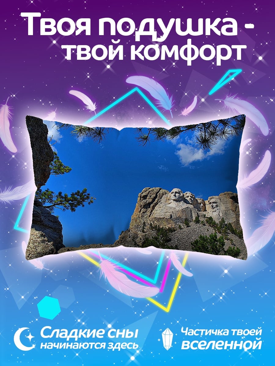 Подушка Гора Рашмор