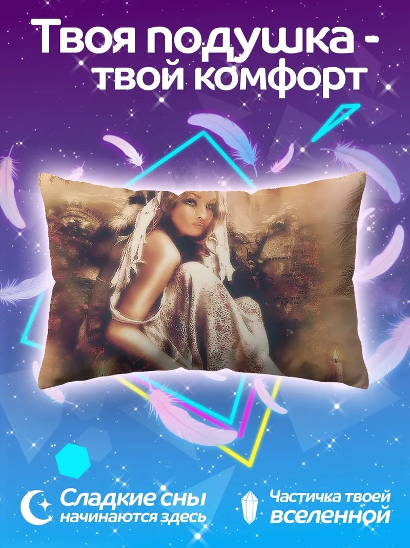 Подушка Нежная лесная фея