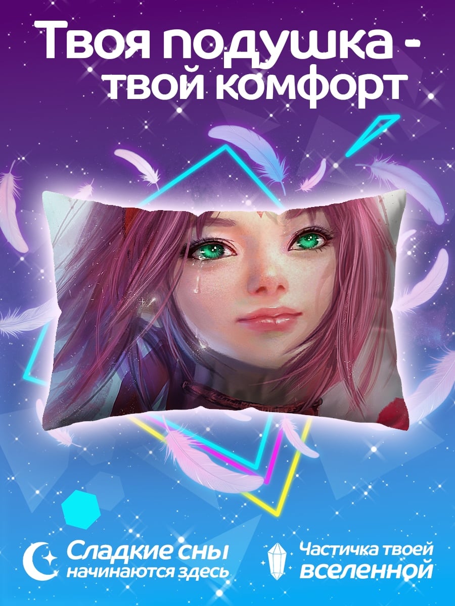Подушка Аниме девушка Сакура