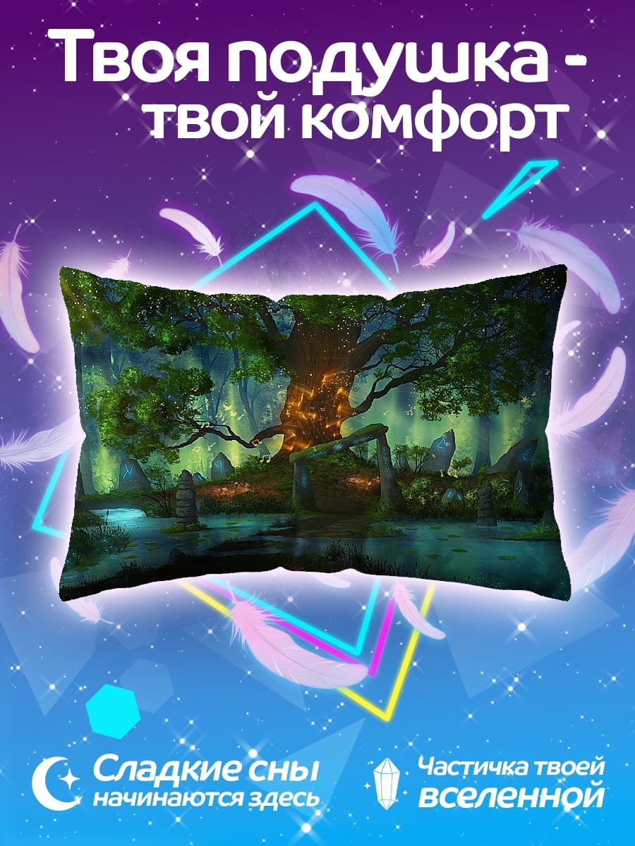 Подушка Волшебный лес