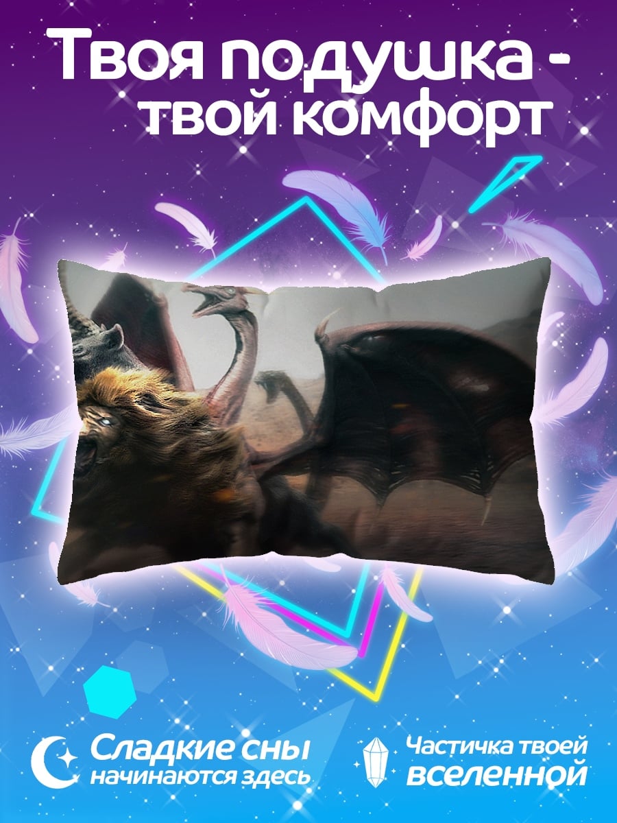 Подушка Крылатый лев