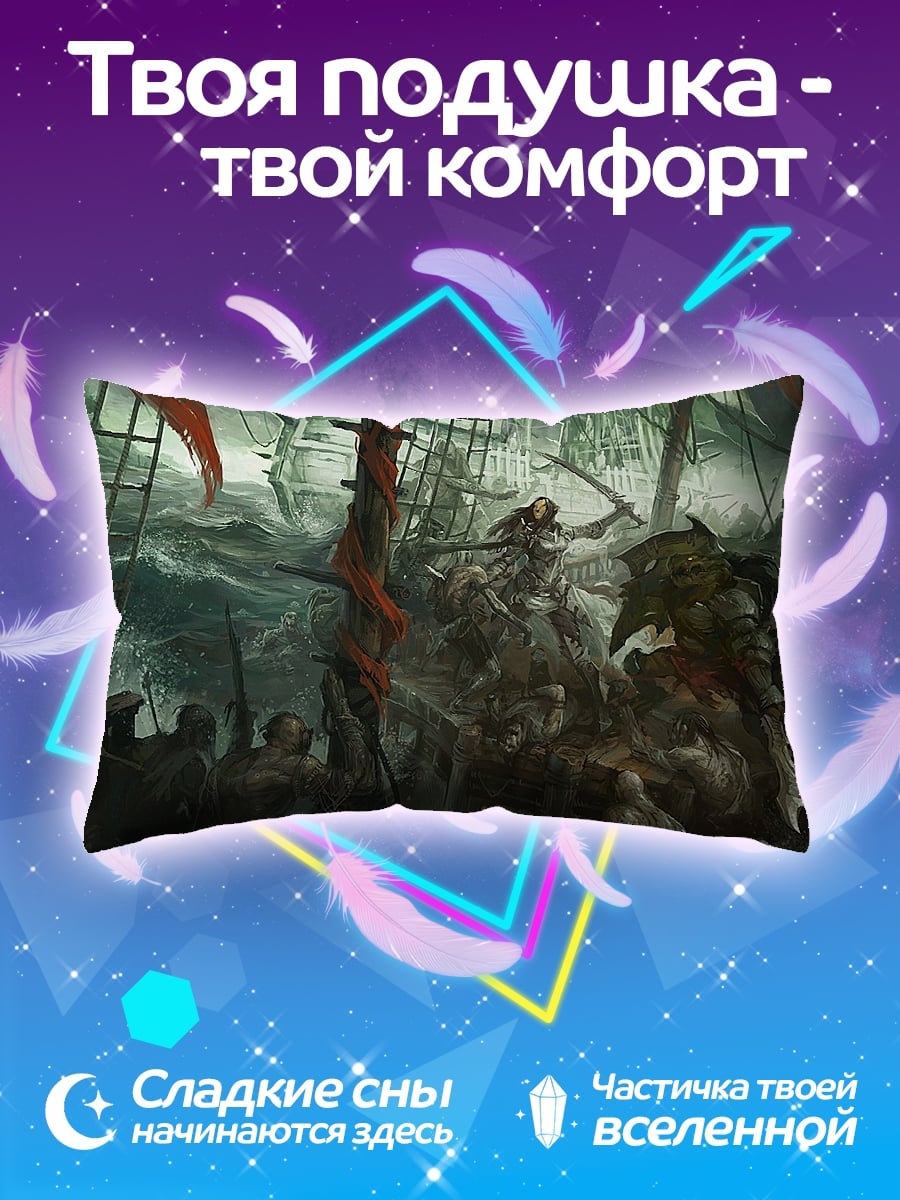 Подушка Морской бой