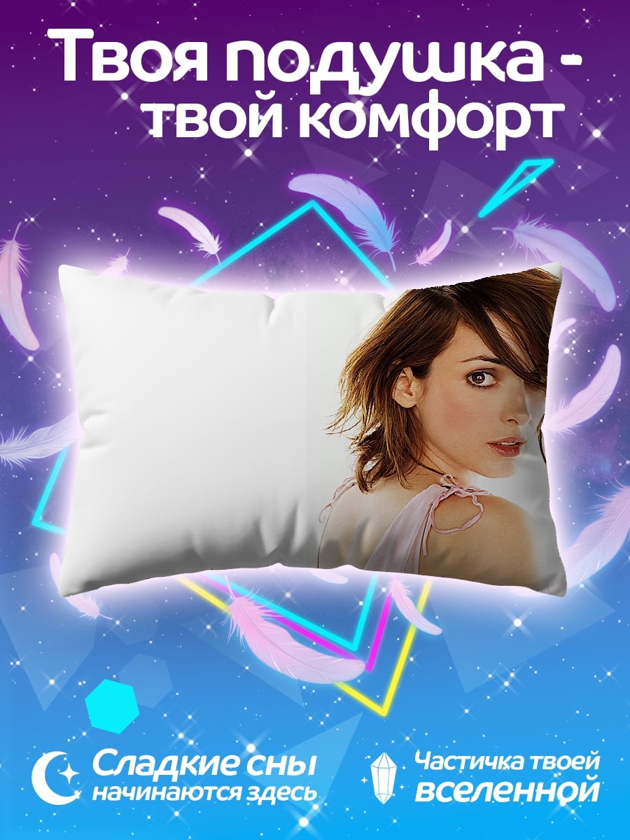 Подушка Портрет девушки