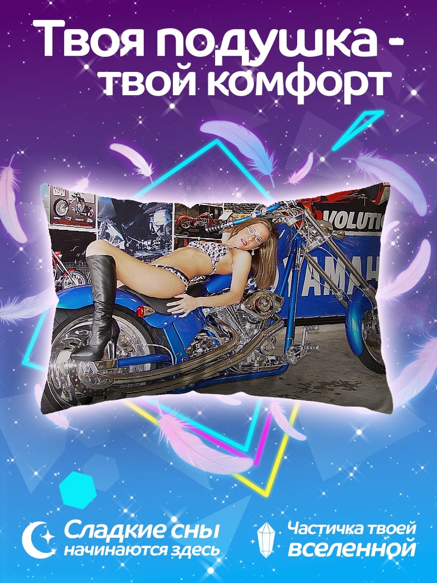 Подушка девушка на чоппере