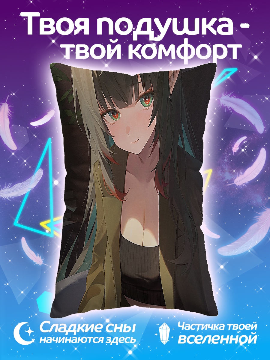 Подушка Девушка с рожками