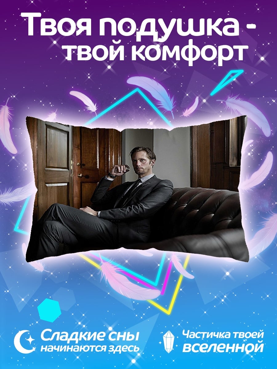 Подушка Мужчина в костюме