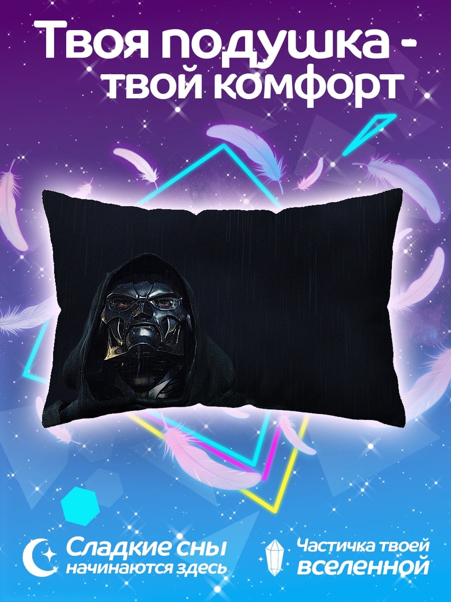 Подушка Доктор Дум