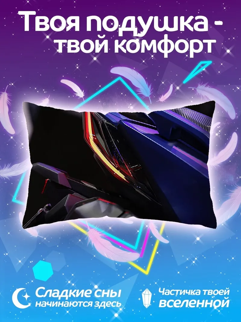 Подушка Спортивный мотоцикл