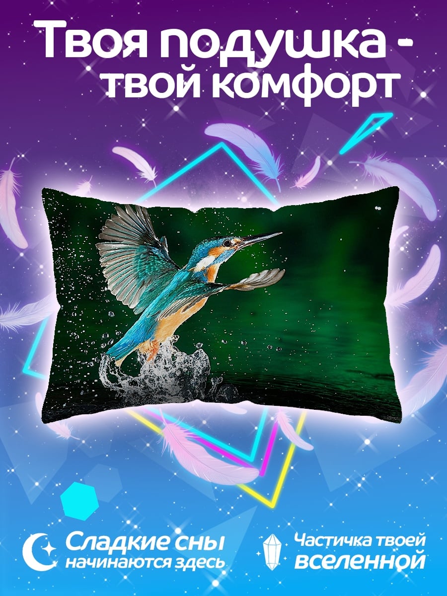 Подушка Птица ловит рыбу