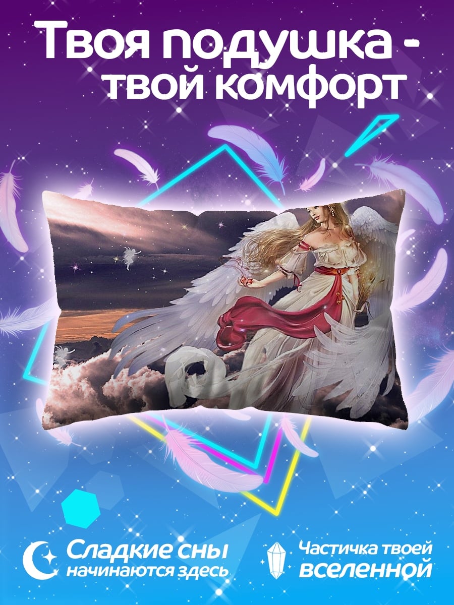 Подушка Ангел в небе