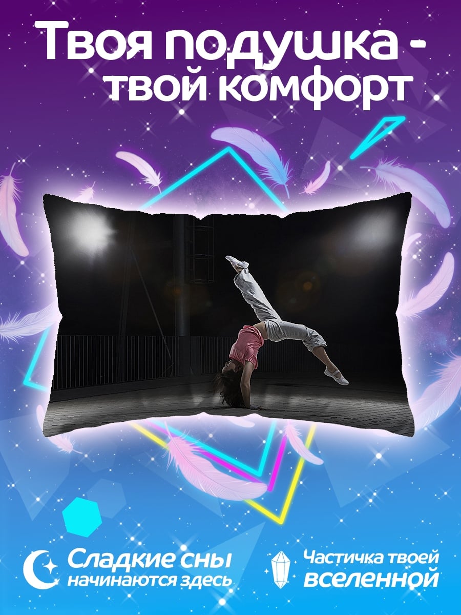 Подушка Гимнастка на руках