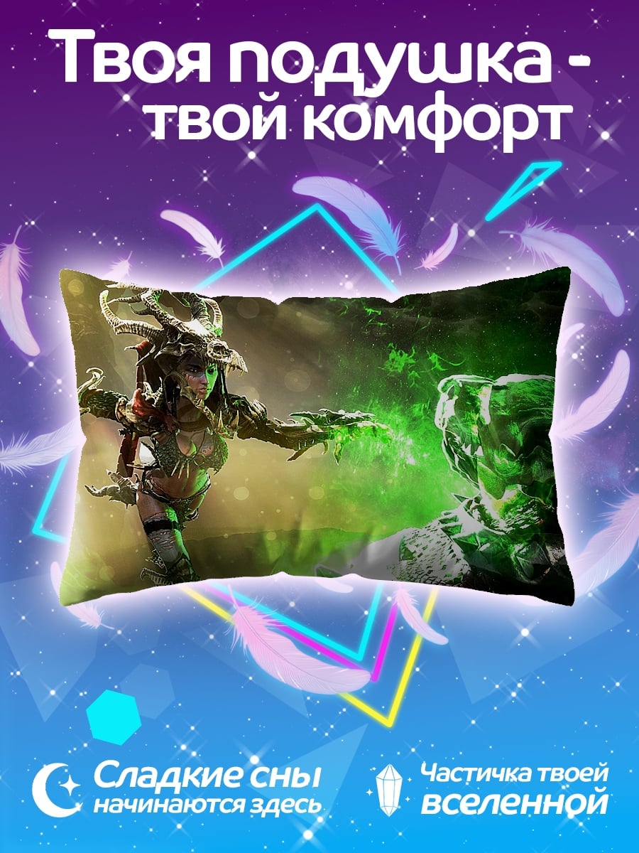 Подушка Воительница магия