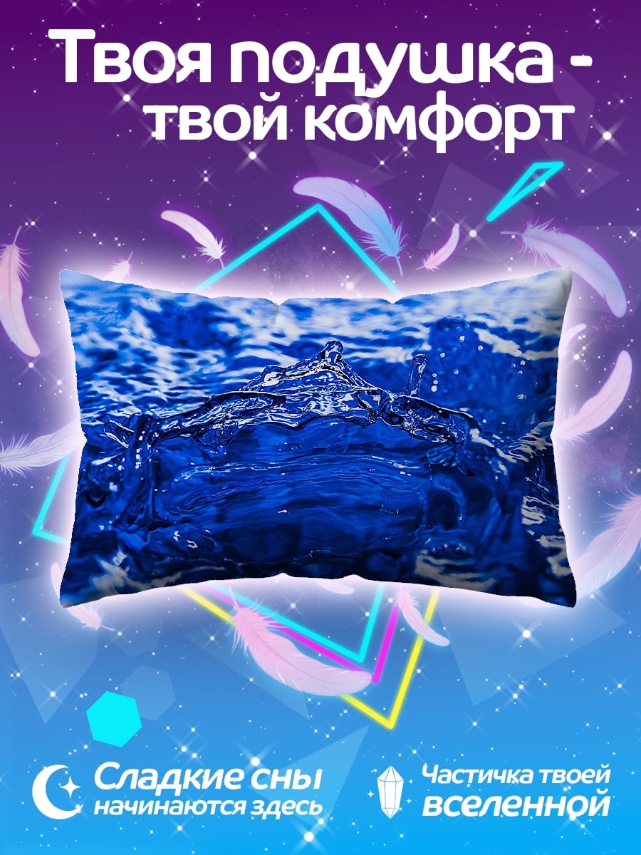 Подушка Синий всплеск