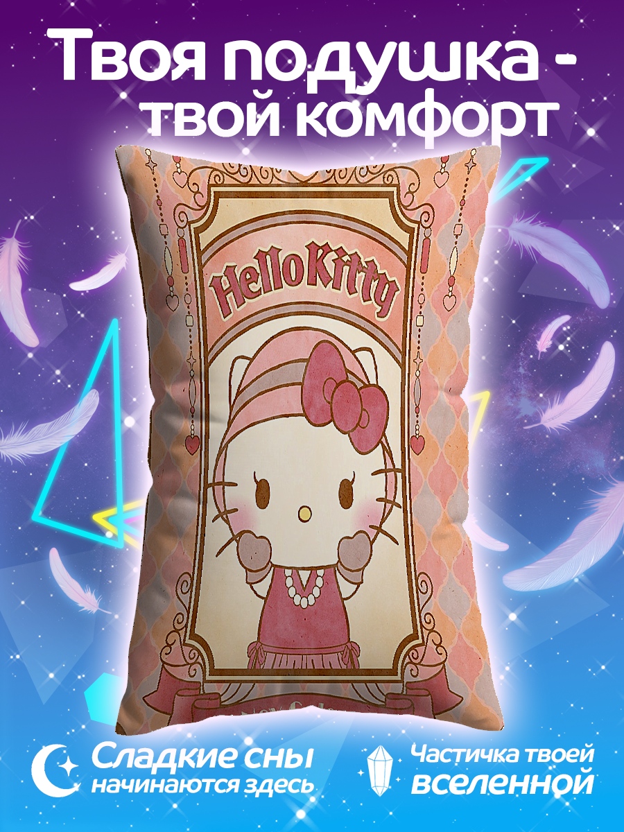 Подушка Hello Kitty календарь