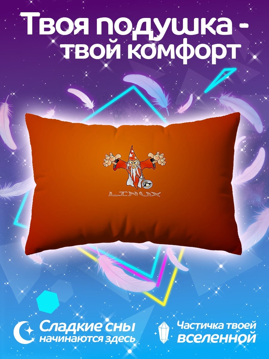 Подушка оранжевый маг