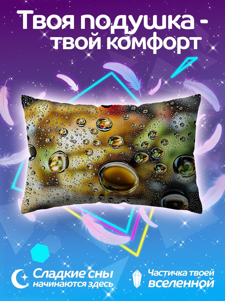 Подушка Капли на стекле