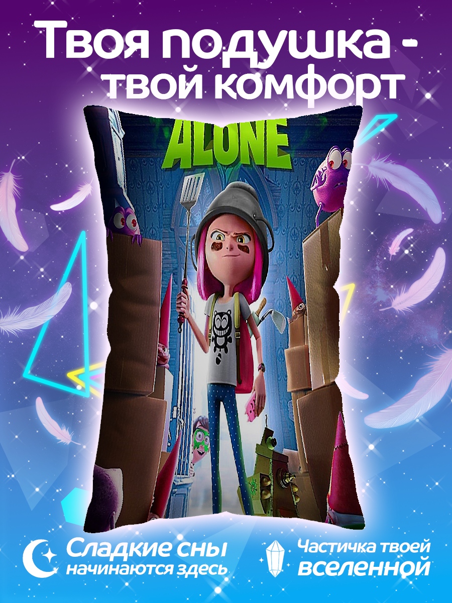 Подушка Гном в коробках