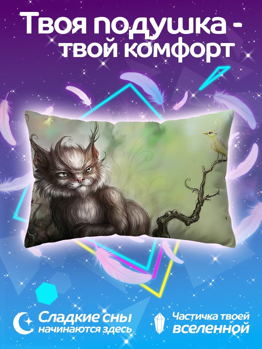 Подушка Кот и птица