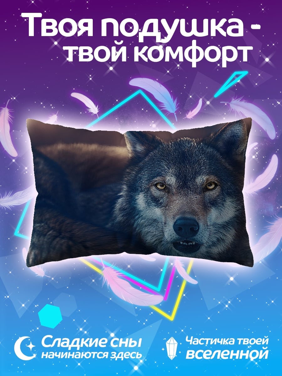 Подушка Портрет волка
