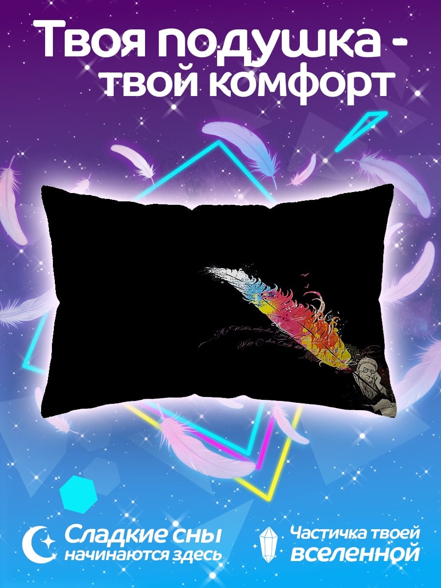 Подушка яркое перо на черном