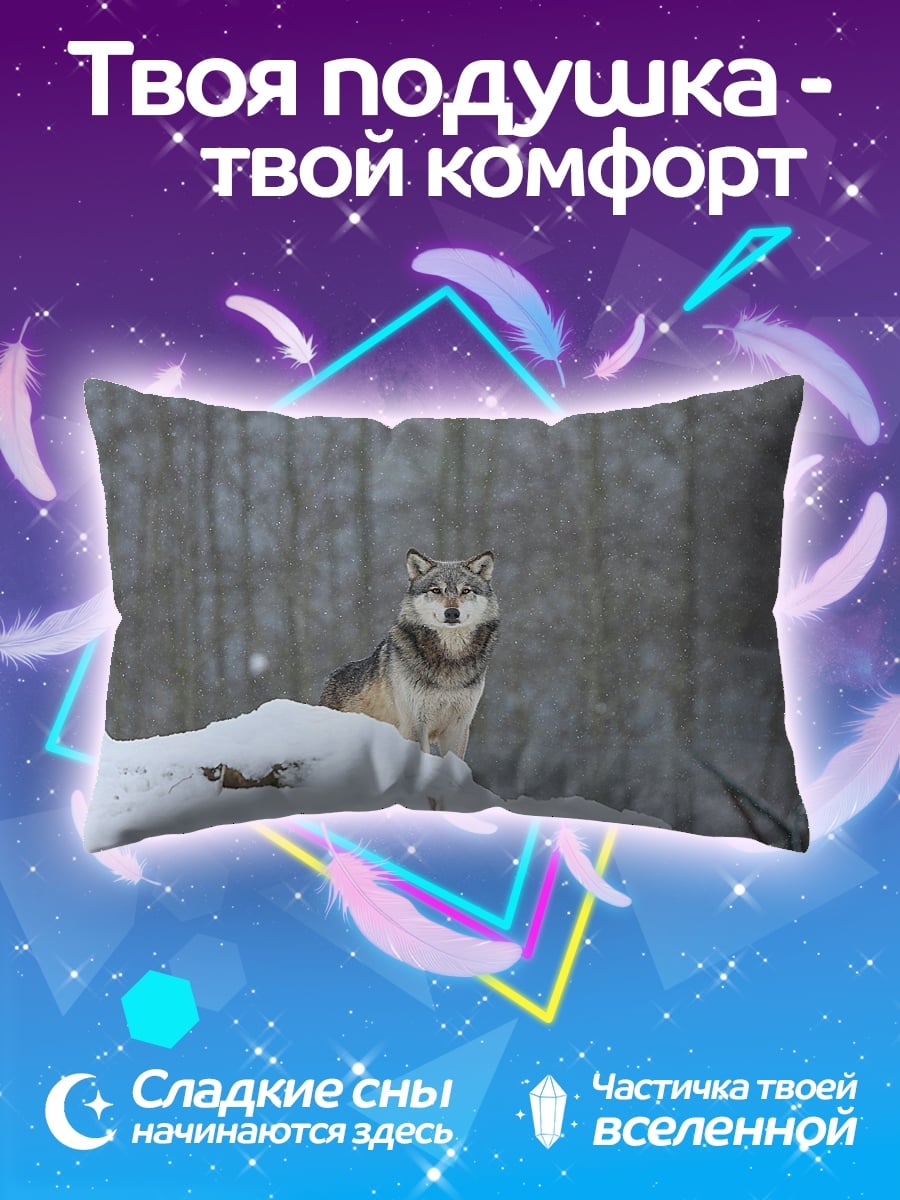 Подушка Волк в снегу