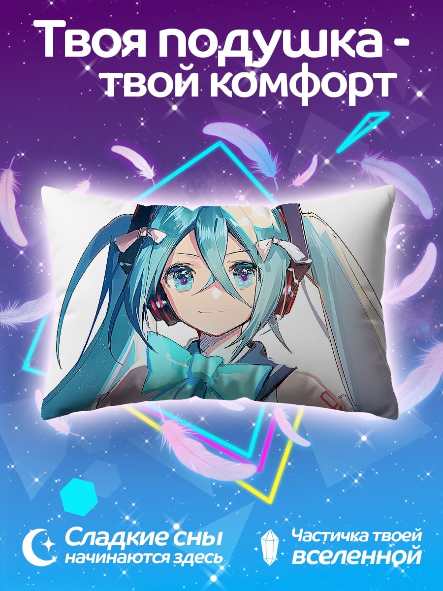 Подушка Мику Хацунэ