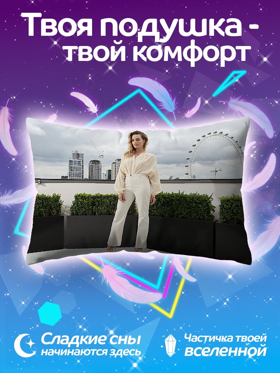 Подушка Девушка на крыше