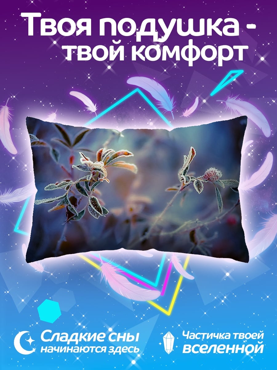 Подушка Цветочная магия