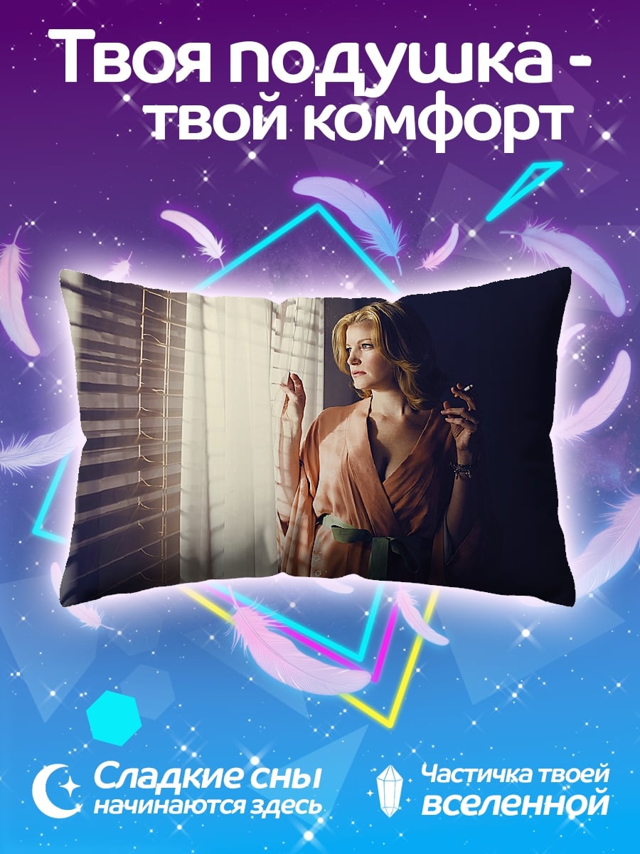 Подушка Девушка у окна