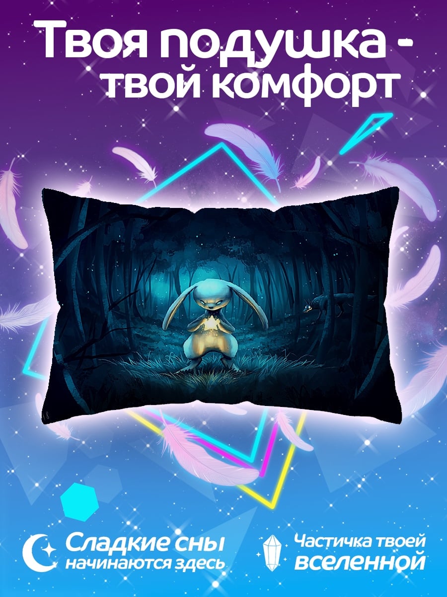Подушка Лесной дух
