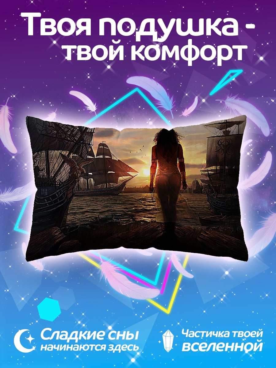 Подушка Девушка на пирсе