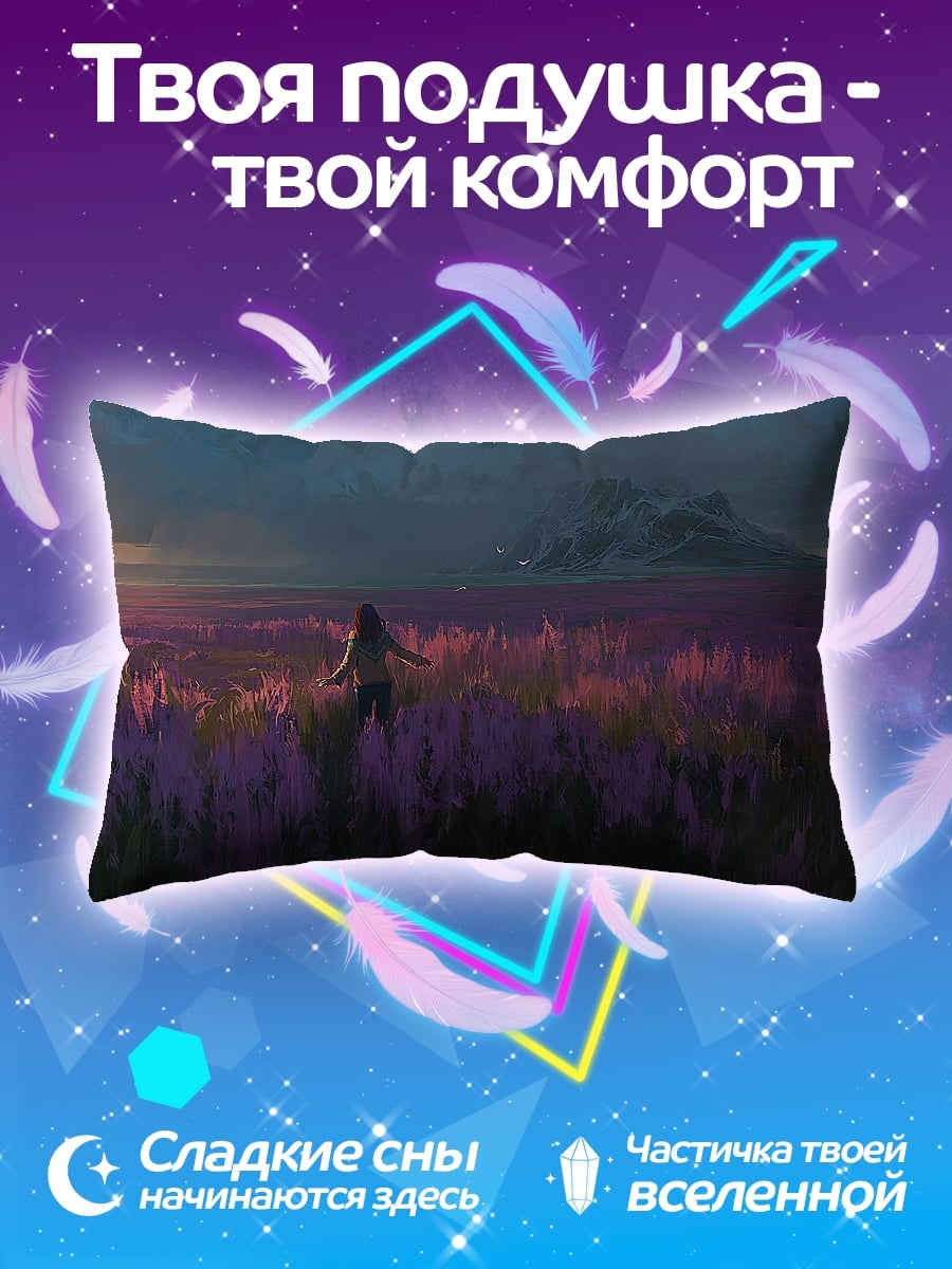 Подушка Девушка в поле