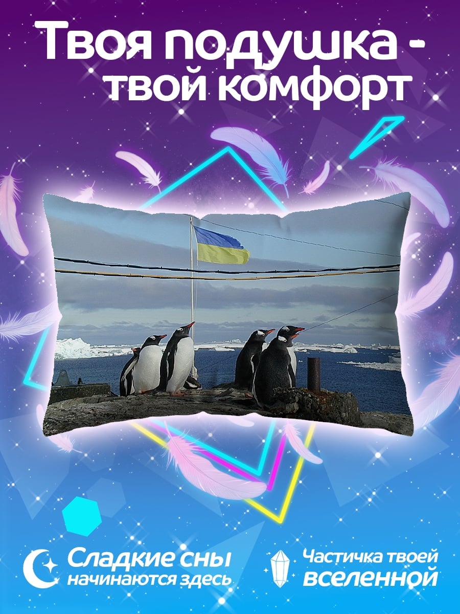 Подушка Пингвины и флаг