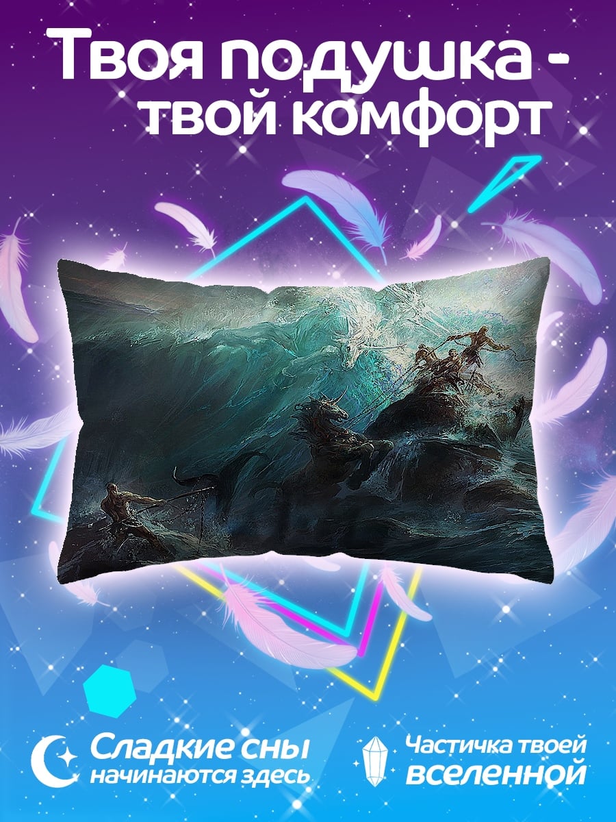 Подушка Шторм и корабль