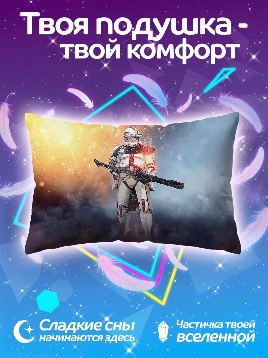 Подушка солдат в броне