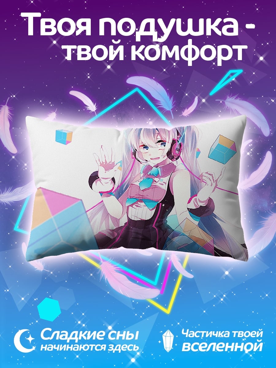 Подушка аниме девушка наушники
