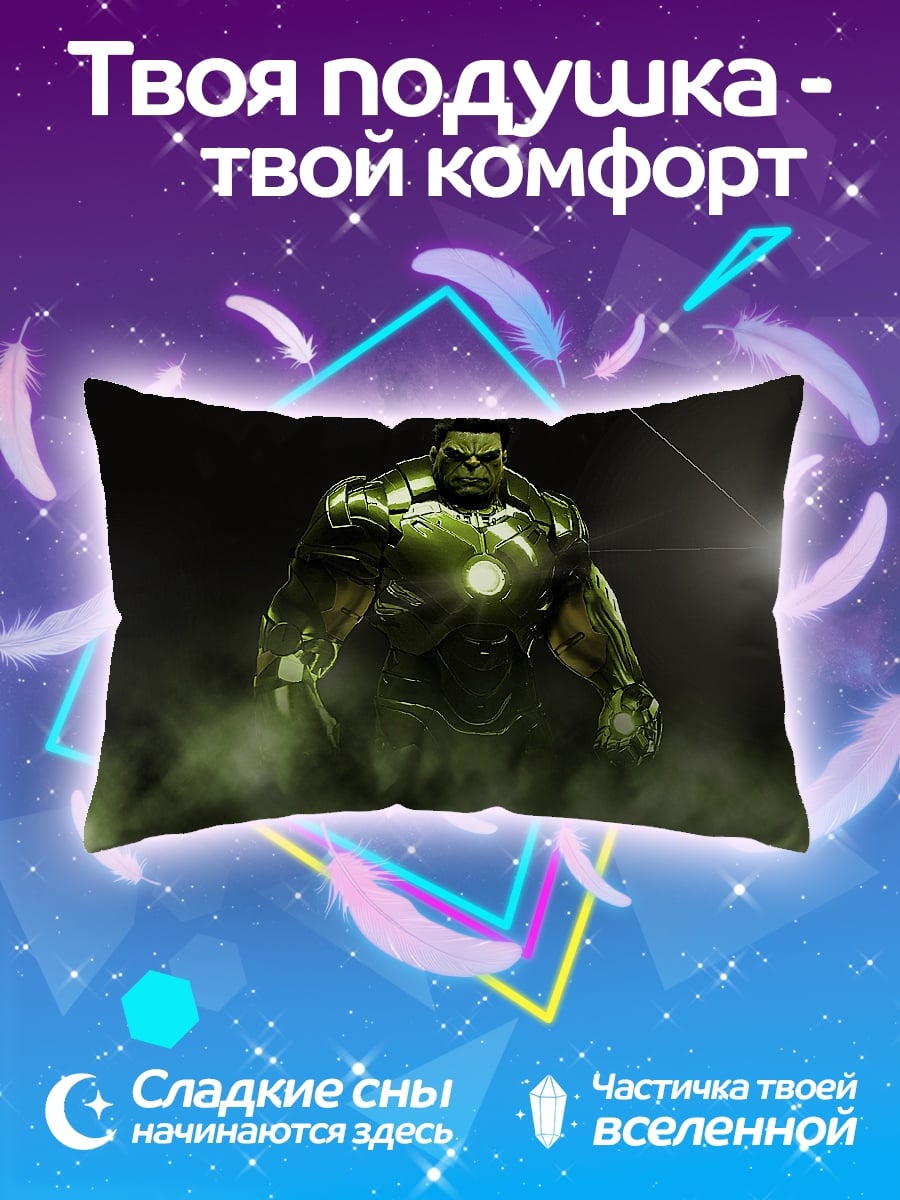 Подушка зеленый Халк