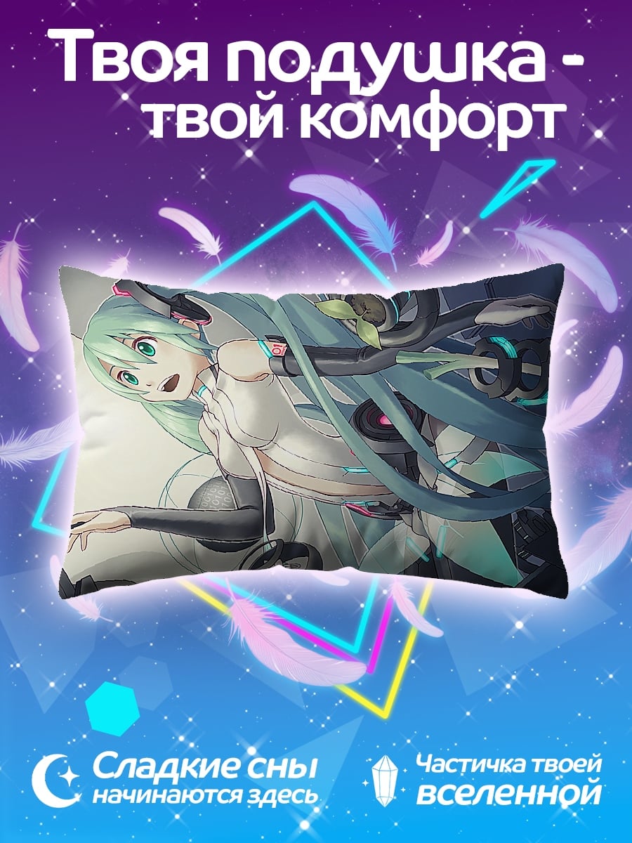 Подушка Мику Хацунэ