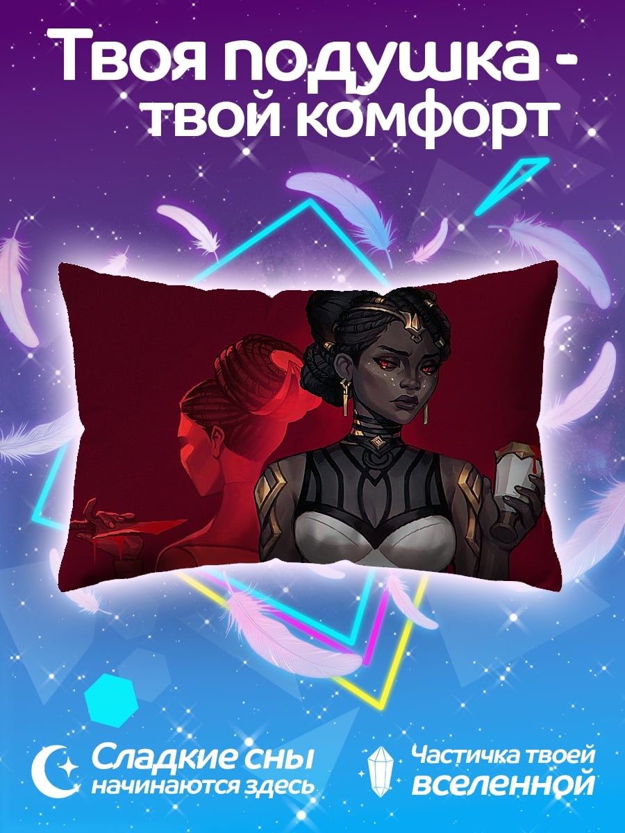 Подушка Темная богиня