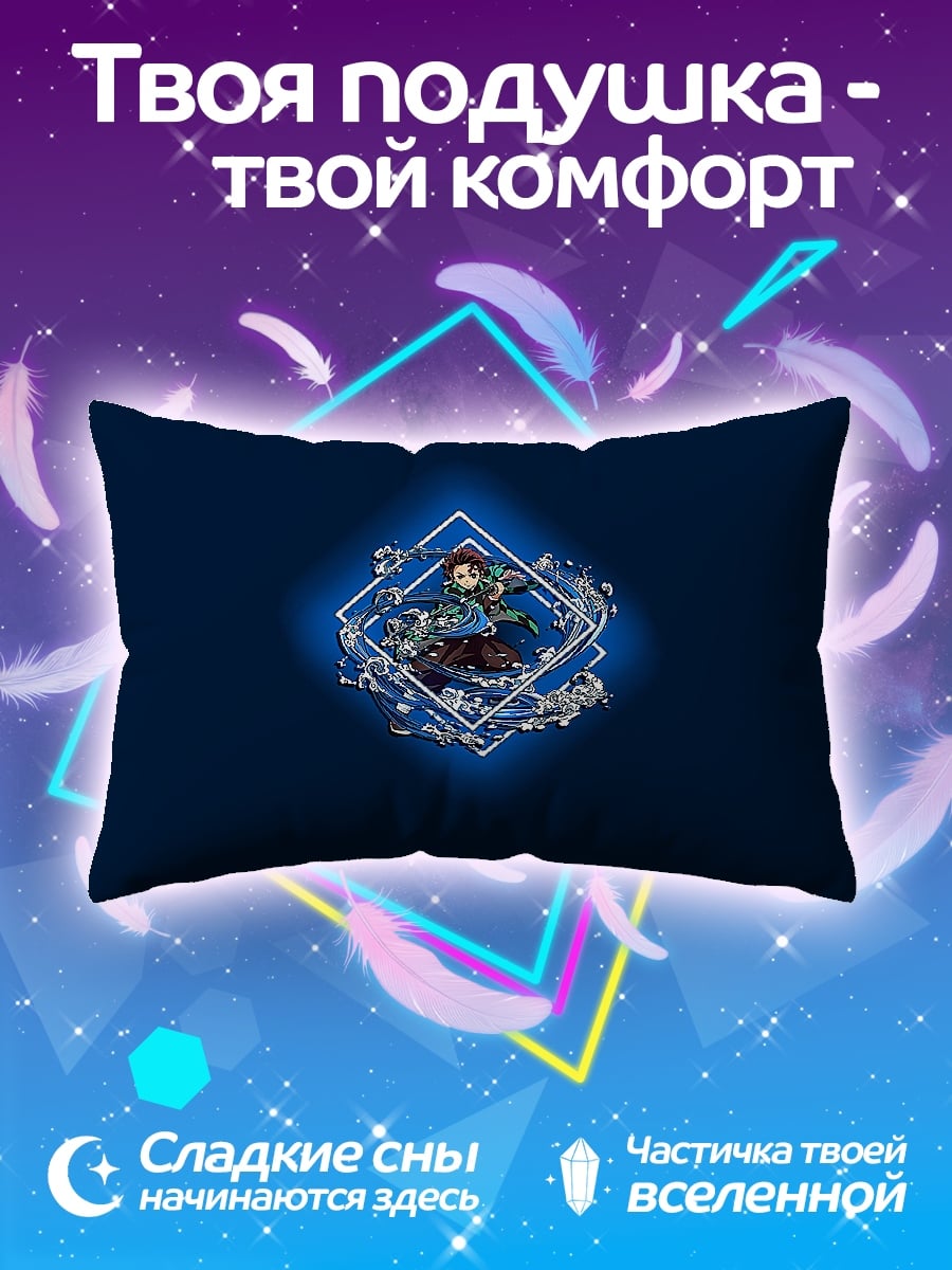 Подушка Аниме герой