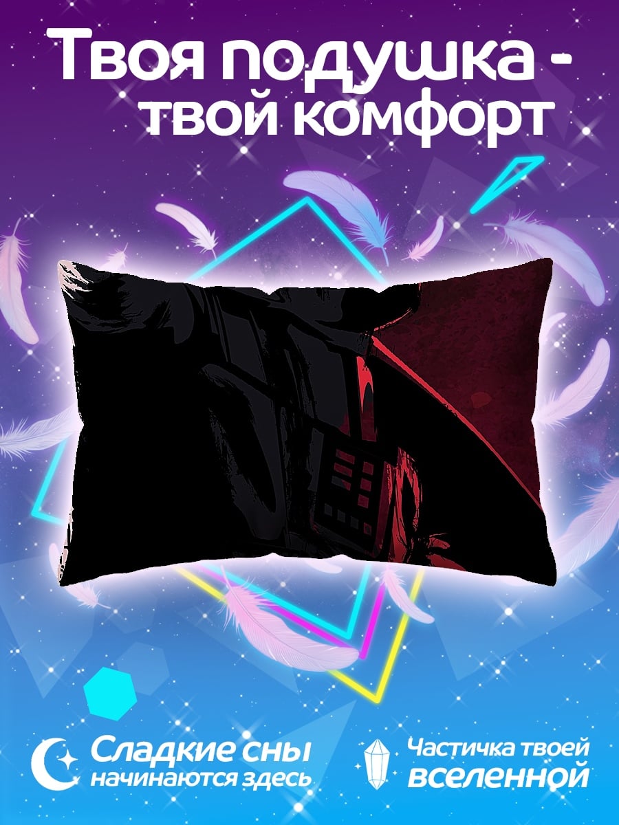Подушка Дарт Вейдер