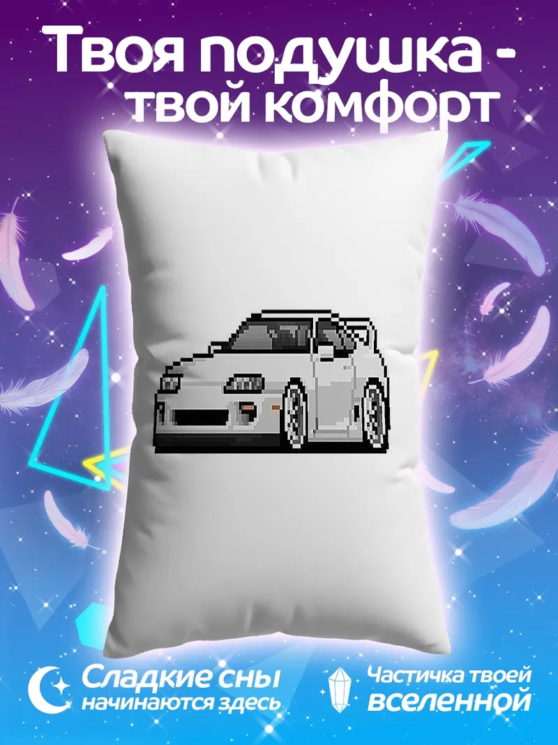 Подушка Белая Супра