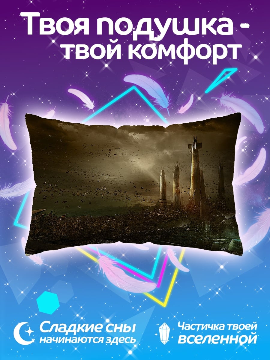 Подушка Фантастический город