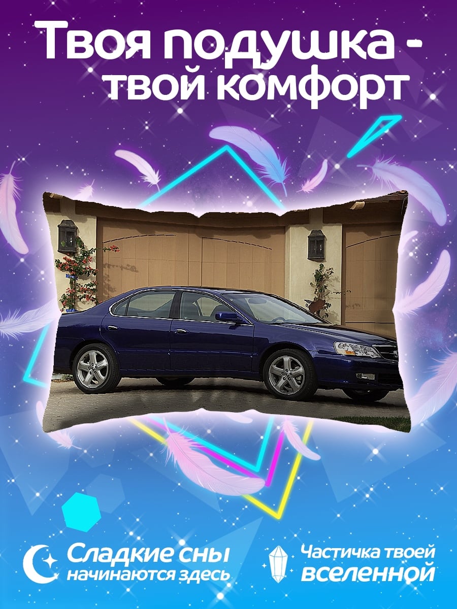 Подушка Синий седан