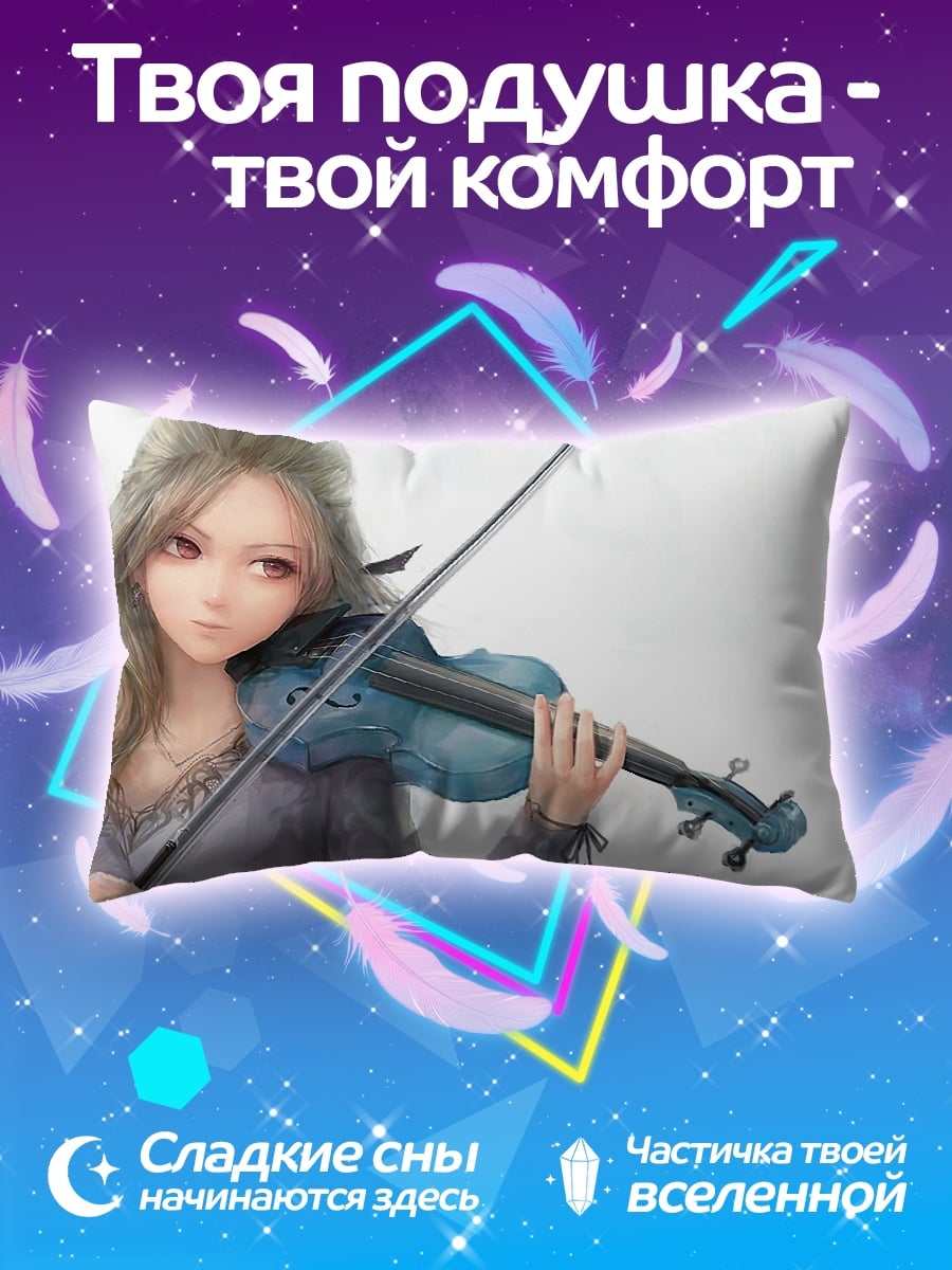 Подушка Девушка играет на скрипке