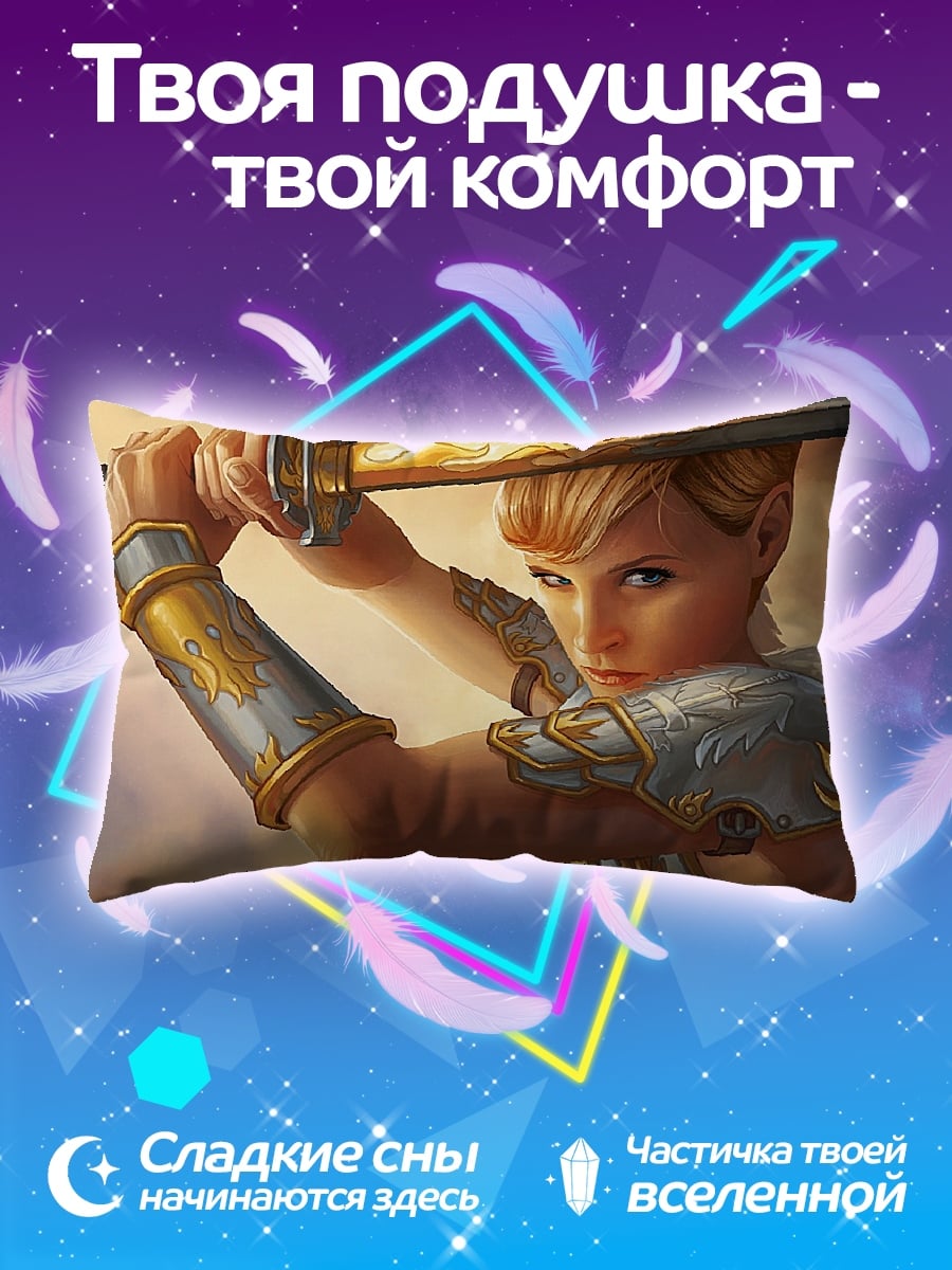 Подушка Воительница с мечом